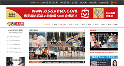 Desktop Screenshot of hakazone.skykiwi.com
