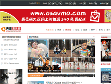 Tablet Screenshot of hakazone.skykiwi.com
