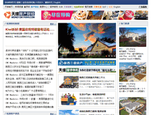 Tablet Screenshot of money.skykiwi.com